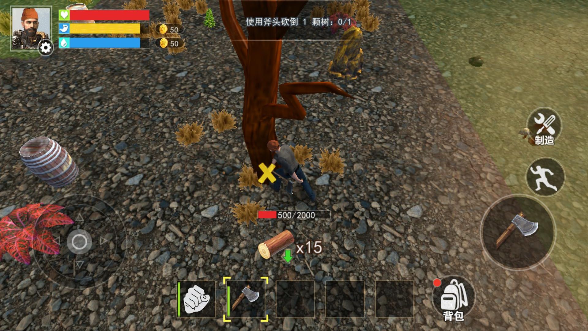 末日僵尸世界 v1.0 3