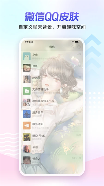 360壁紙手機(jī)版 v2.4.1 3