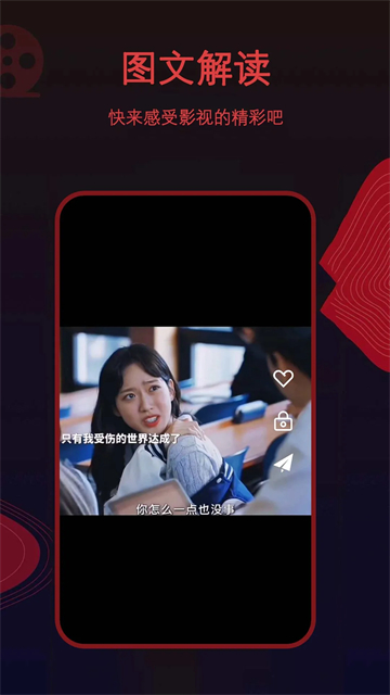 薦片 v1.2.6 0
