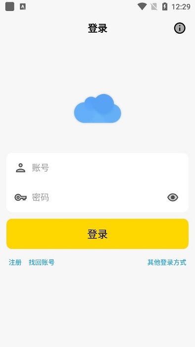 藍奏云優(yōu)享版 v1.3.2.7 安卓版 0