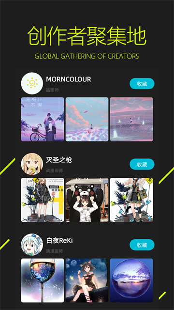 圖凌 v5.0.3.7 2