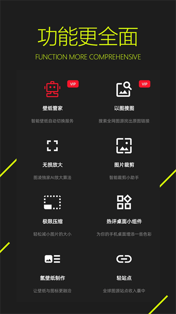 圖凌 v5.0.3.7 0