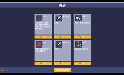 孤島幸存者游戲 v0.1 2