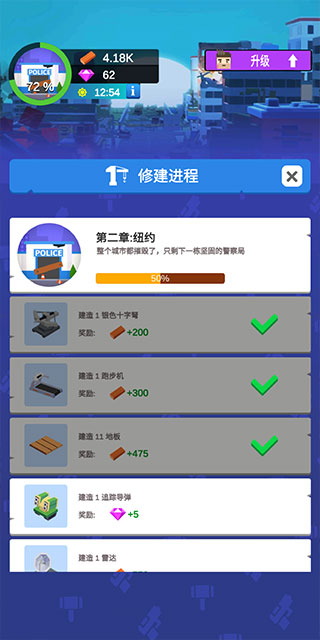 閑置僵尸避難所無限金幣版 v1.2.0.6 安卓版 2
