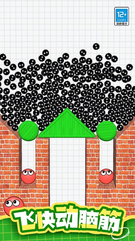 天才腦回路游戲 v1.0.2 2
