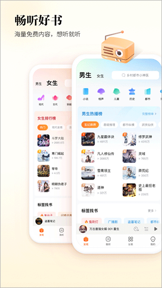 酷狗聽書最新版 v1.5.0 最新版 1