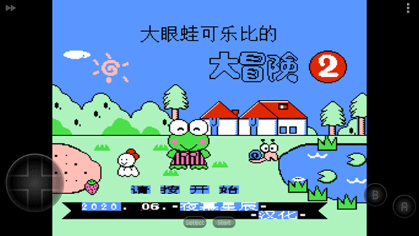 大眼蛙大冒險(xiǎn)2手機(jī)版 v2022.11.03.16 安卓版 1