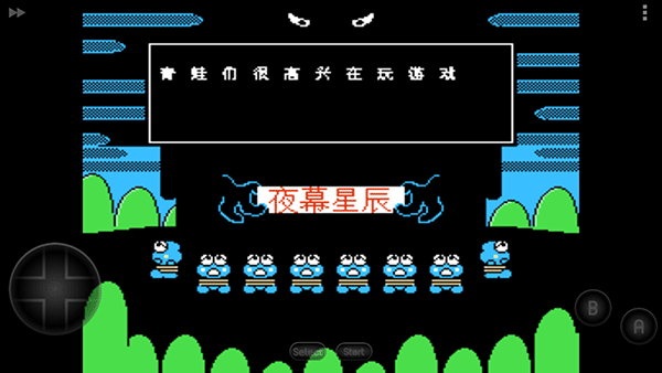 大眼蛙大冒險(xiǎn)2手機(jī)版 v2022.11.03.16 安卓版 3
