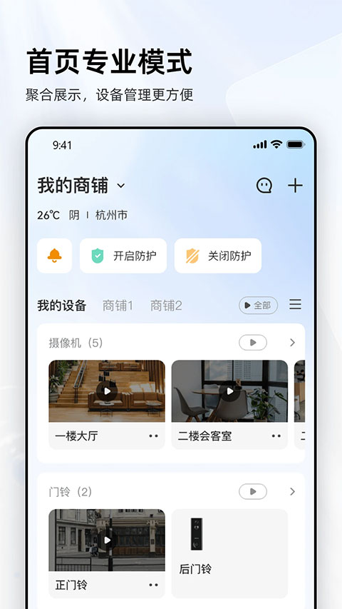 樂(lè)橙 v9.0.2.0829最新版 1