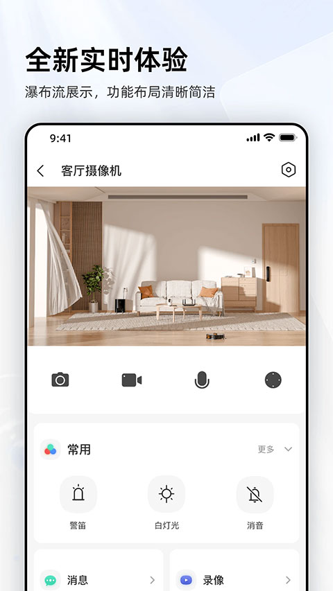 樂(lè)橙 v9.0.2.0829最新版 0