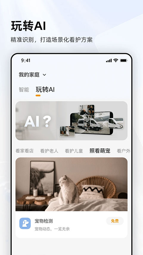 樂(lè)橙 v9.0.2.0829最新版 3