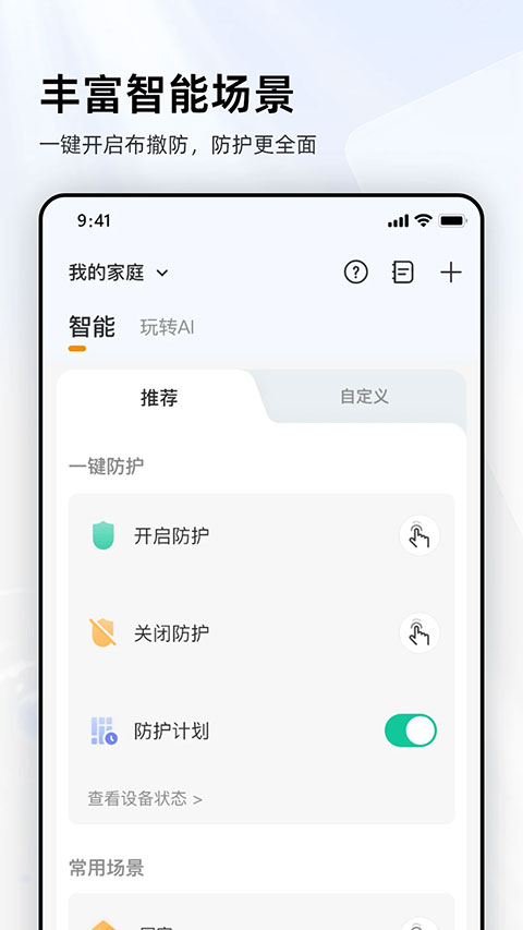 樂(lè)橙 v9.0.2.0829最新版 2