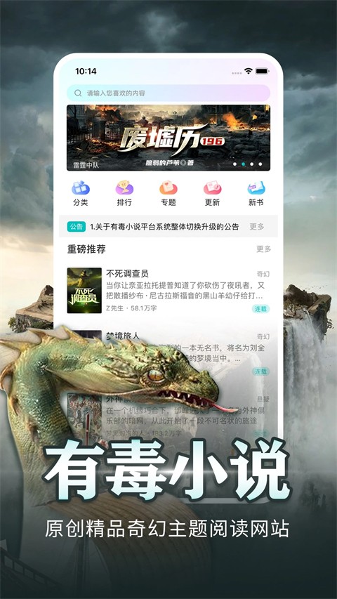 咕咕閱讀 v4.76安卓版 2