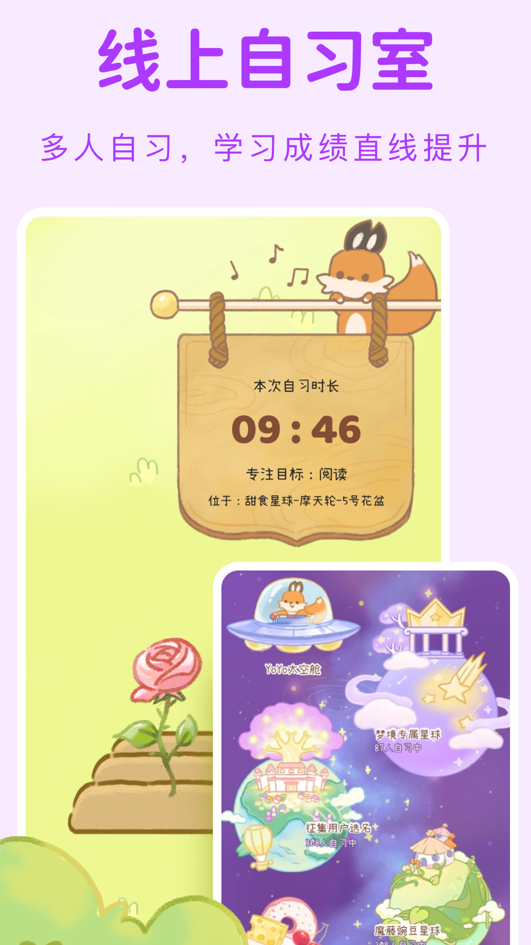 yoyo日常軟件 v3.5.7 安卓版 1