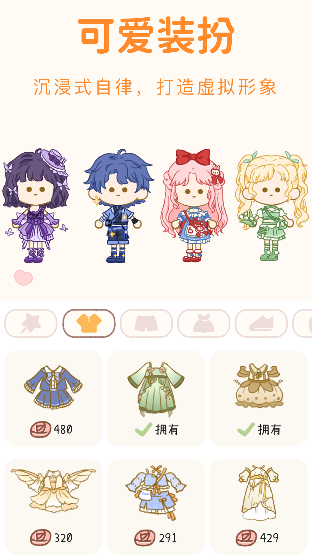 yoyo日常軟件 v3.5.7 安卓版 2