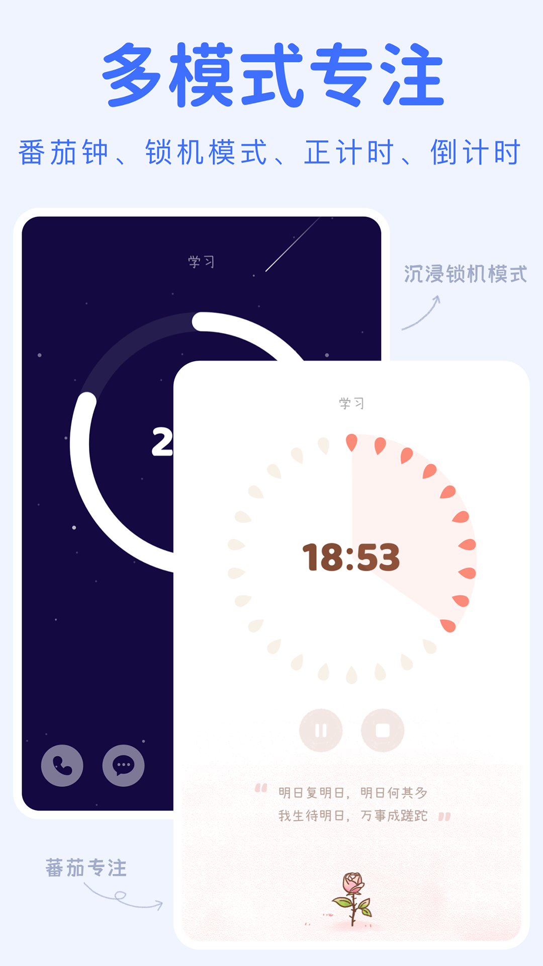 yoyo日常軟件 v3.5.7 安卓版 3