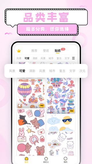 超萌鴨免費 v1.6.9 0
