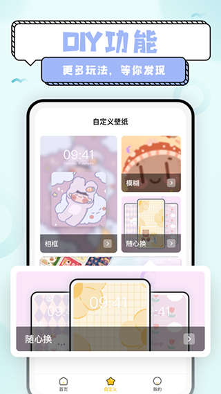 超萌鴨免費 v1.6.9 3