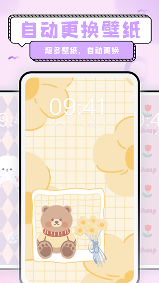 超萌鴨免費 v1.6.9 1