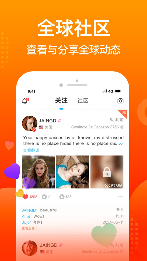 WorldTalk v6.2.9 最新版 2