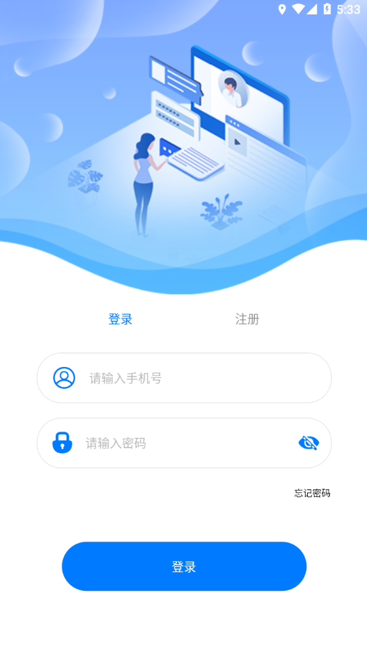 親情云app官方 v3.1.0 安卓版 3