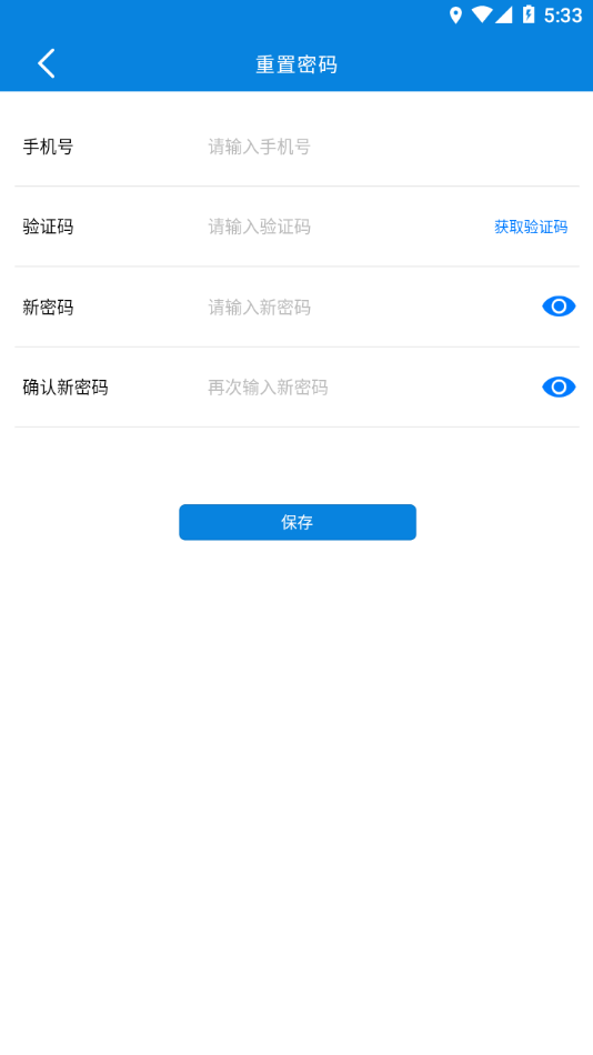 親情云app官方 v3.1.0 安卓版 1