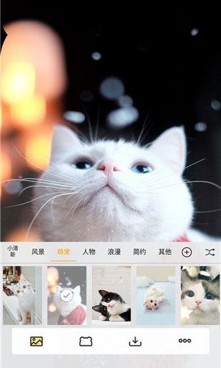 劉海壁紙 v3.0.0 3