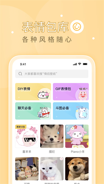 薄荷壁紙app v1.8.2 2