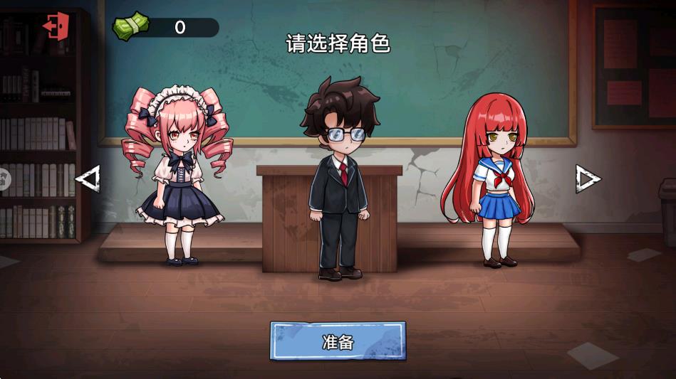 雙人密室逃脫 1.0.1 0