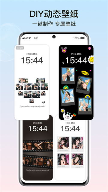 元?dú)庑〗M件 v2.1.4 2