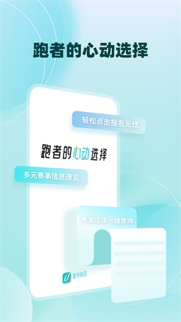 數(shù)字心動 v5.61.1 0