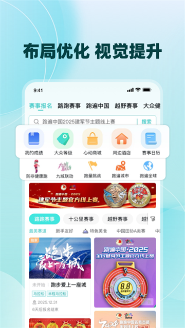 數(shù)字心動 v5.61.1 3