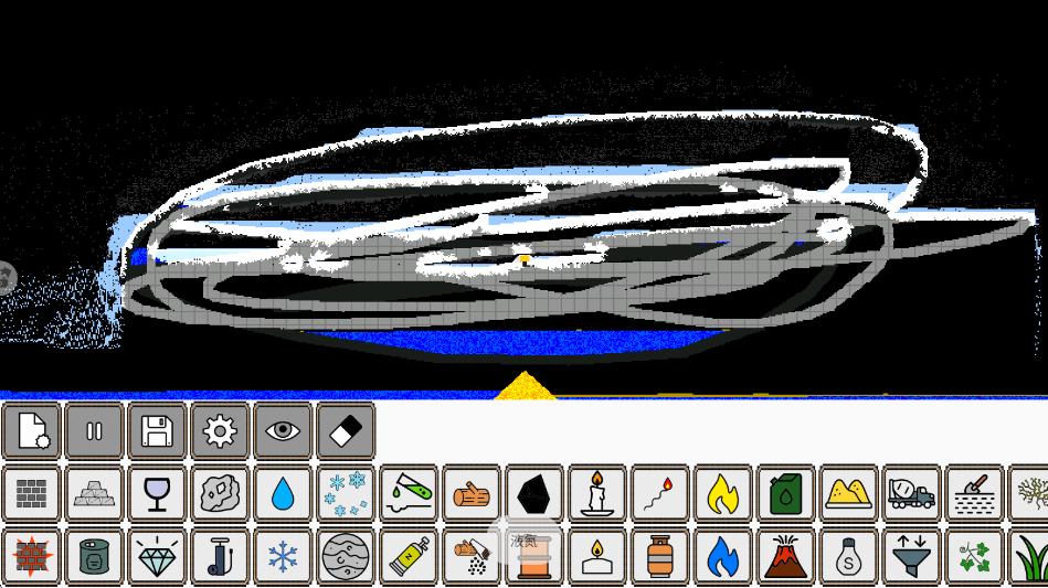 粉末模擬器 v1.1.0 2