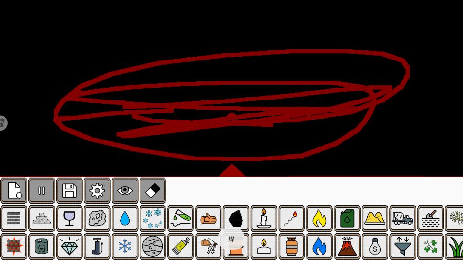 粉末模擬器 v1.1.0 0