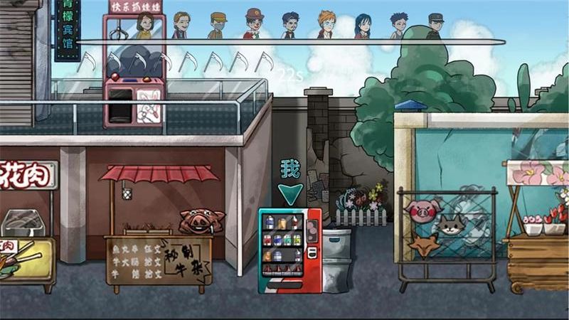 屠夫藏貓貓游戲 v1.7 1