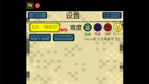 泰拉大戰(zhàn)僵尸最新版 v0.655 0