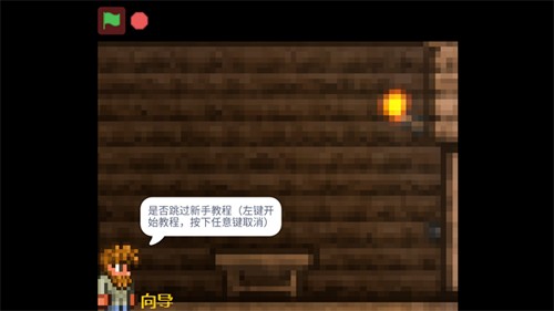 泰拉大戰(zhàn)僵尸最新版 v0.655 2