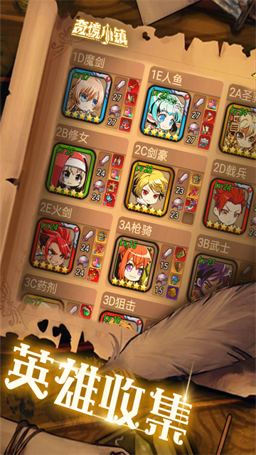 奇境小鎮(zhèn)MOD作弊菜單 v1.7.018 安卓版 3