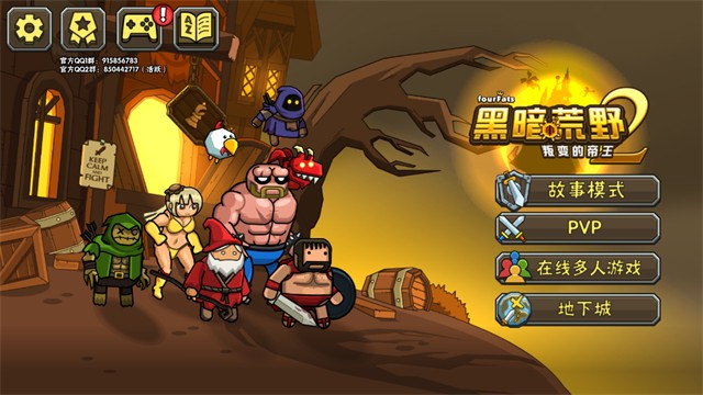 黑暗荒野2無(wú)限金幣版 v23.7 安卓版 1