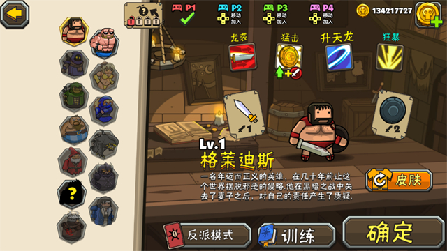 黑暗荒野2無(wú)限金幣版 v23.7 安卓版 3