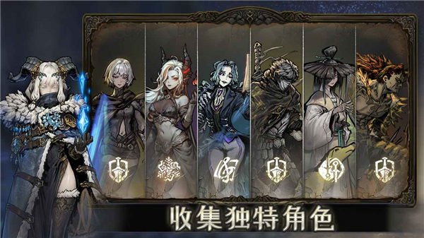 魂墜深境游戲 v0.8.4 安卓版 3