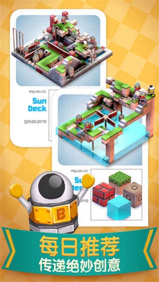 機(jī)械迷宮最新版 v1.1 1