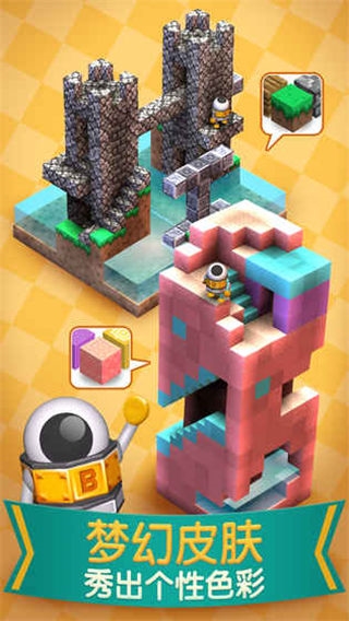 機(jī)械迷宮最新版 v1.1 0