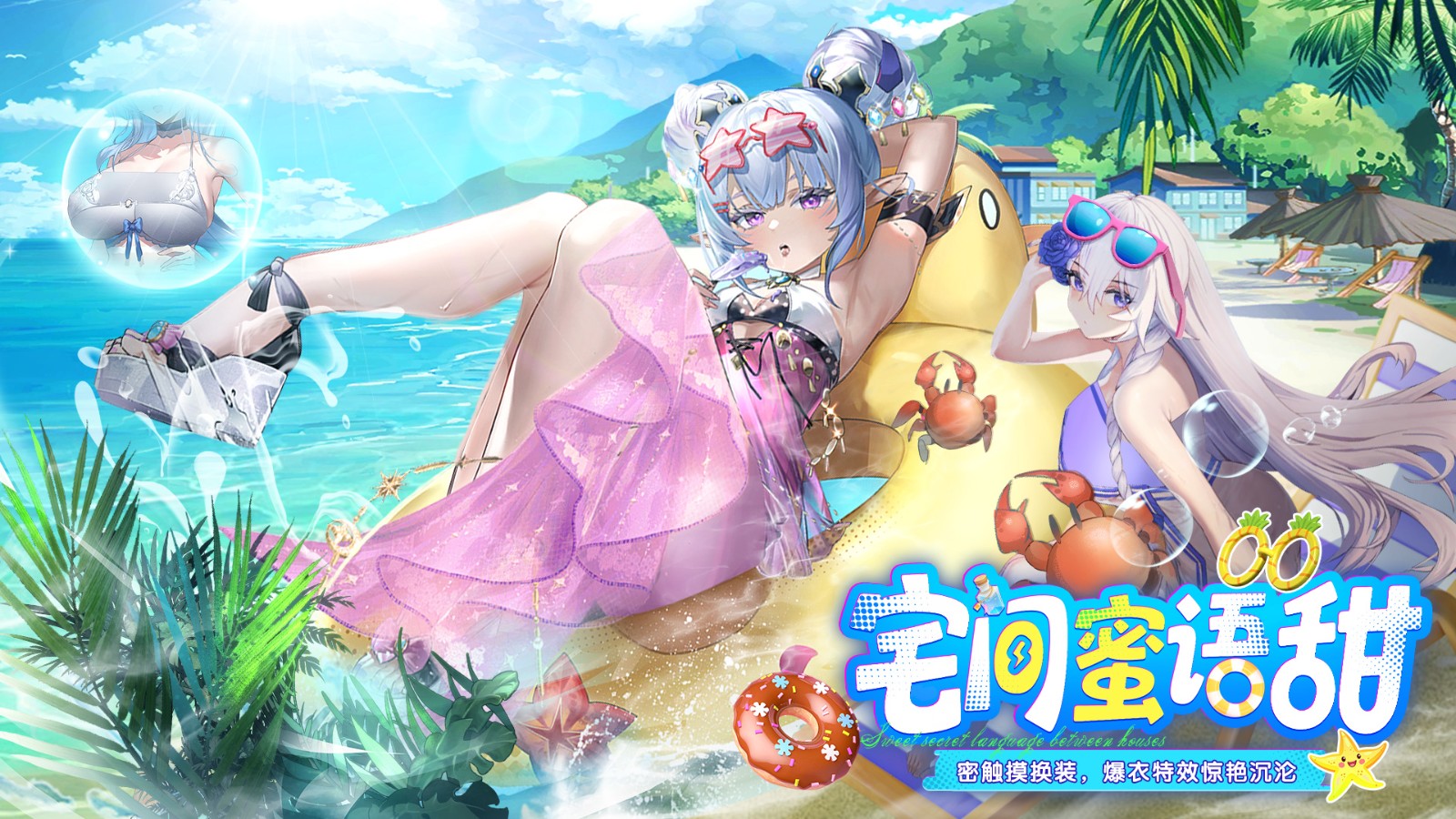 千年之旅手游 v1.0.8 4