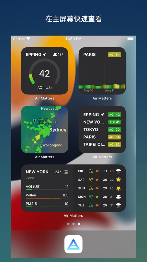 在意空氣(Air Matters) v4.9.9 安卓版 4