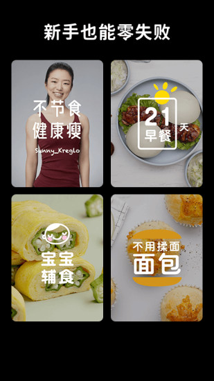 懶飯美食官方版 v3.0.4最新安卓版 0