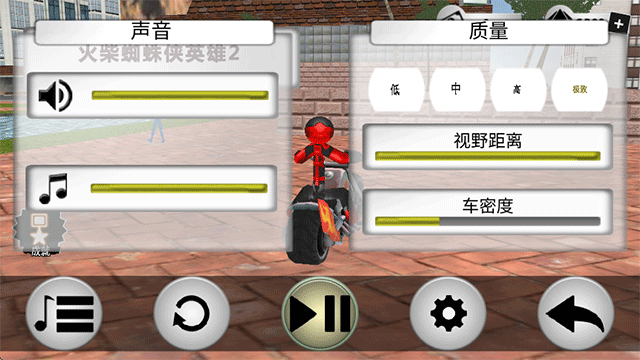 火柴蜘蛛俠英雄2內(nèi)置作弊菜單 v2.9 安卓版 0