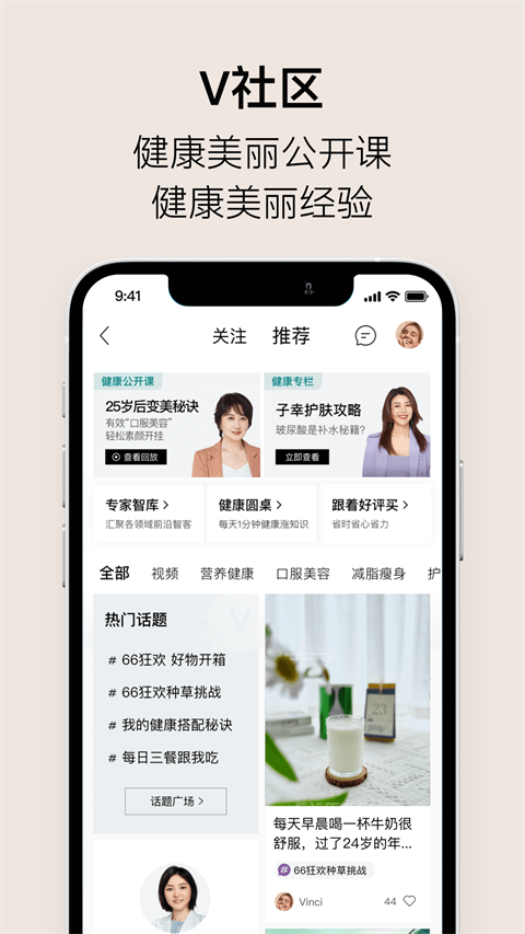 vtn購物平臺 v6.7.9 安卓版 2