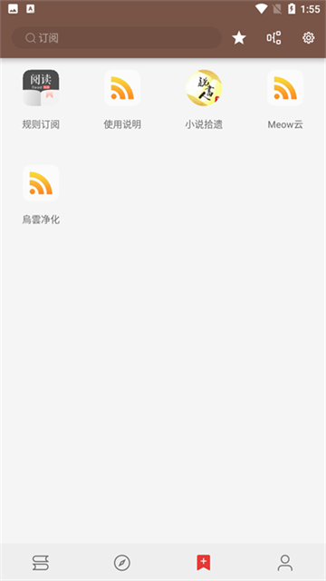 開(kāi)源閱讀 v3.25.090900 0