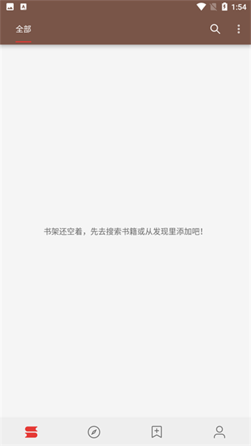 開(kāi)源閱讀 v3.25.090900 2